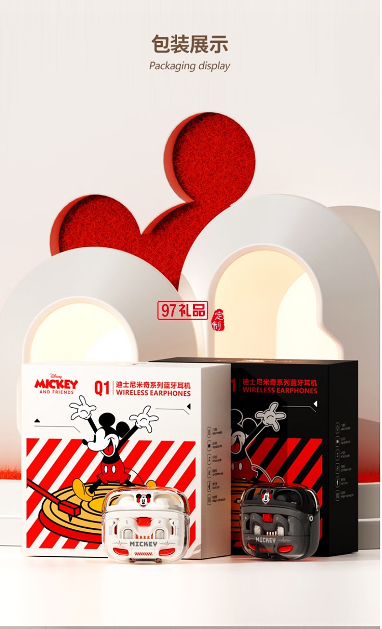 迪士尼-迪士尼朋克復古TWS耳機Q1      