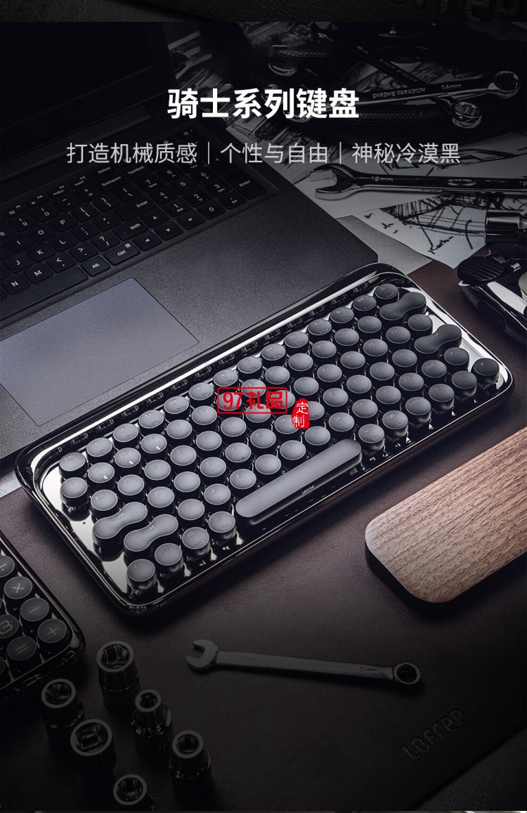 炫酷金屬感多功能洛斐騎士套裝