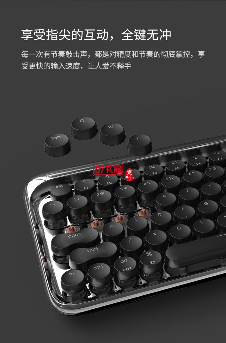 炫酷金屬感多功能洛斐騎士套裝