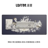 洛斐LOFREE 三模機械鍵盤-神秘之境主題套裝
