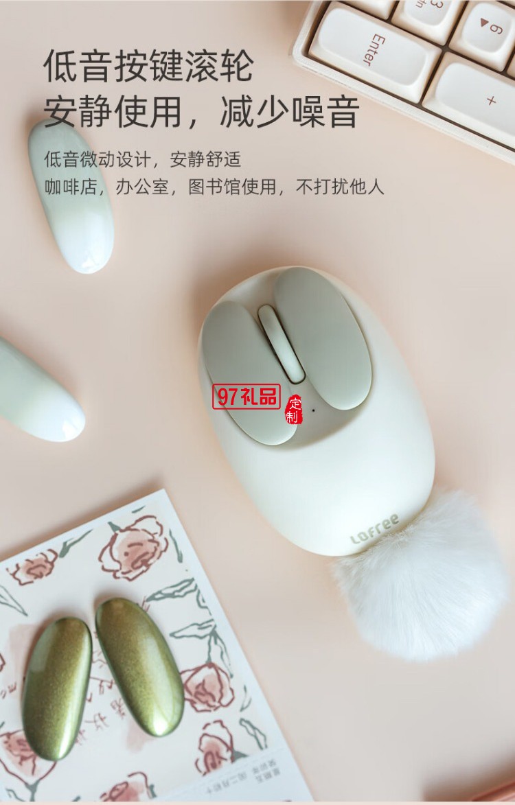 洛斐-OE904S 小瓣無線雙模鼠標-小薔薇