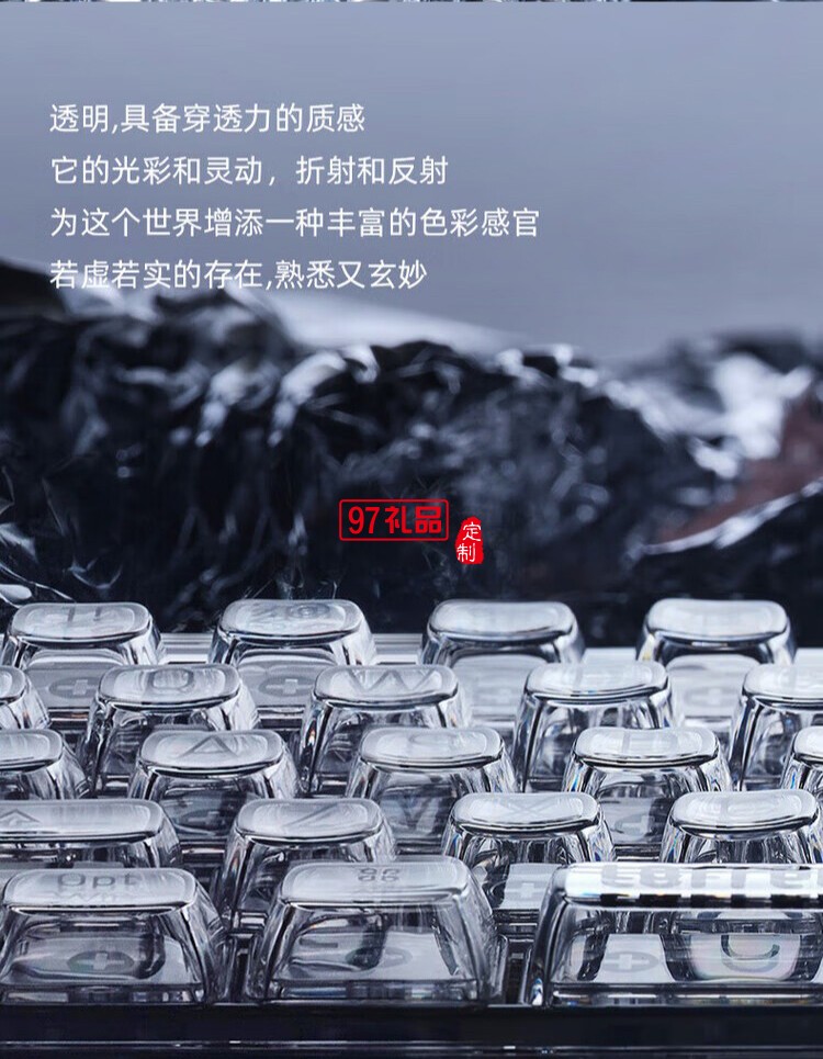Lofree洛斐--OE907 1%雙模機械鍵盤炫彩鍵盤