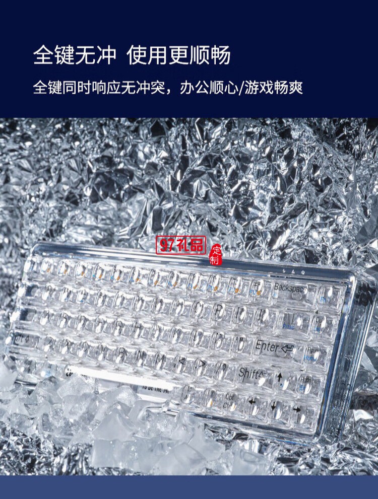 Lofree洛斐--OE907 1%雙模機械鍵盤炫彩鍵盤