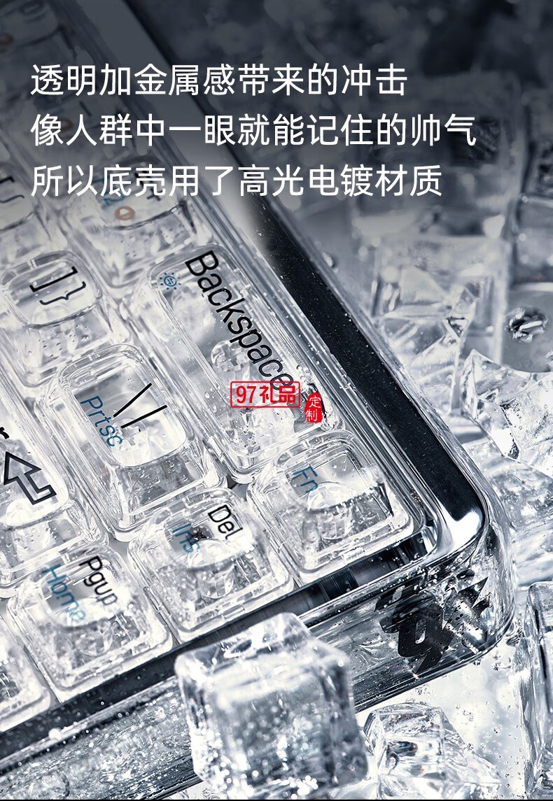 Lofree洛斐--水晶雙模多功能機械鍵盤