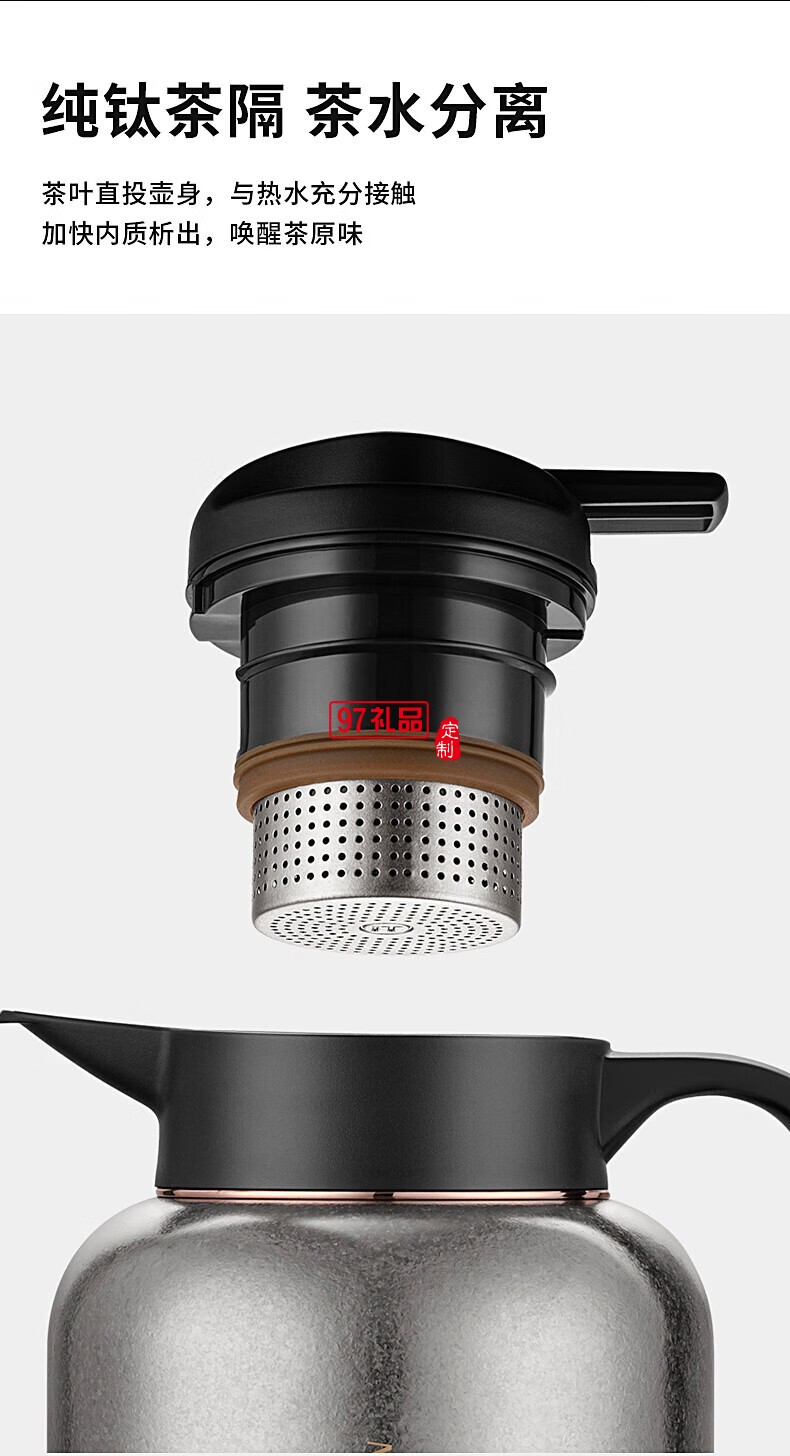 米索（MEIISEO）米索純鈦燜茶壺智能顯溫家用保溫壺