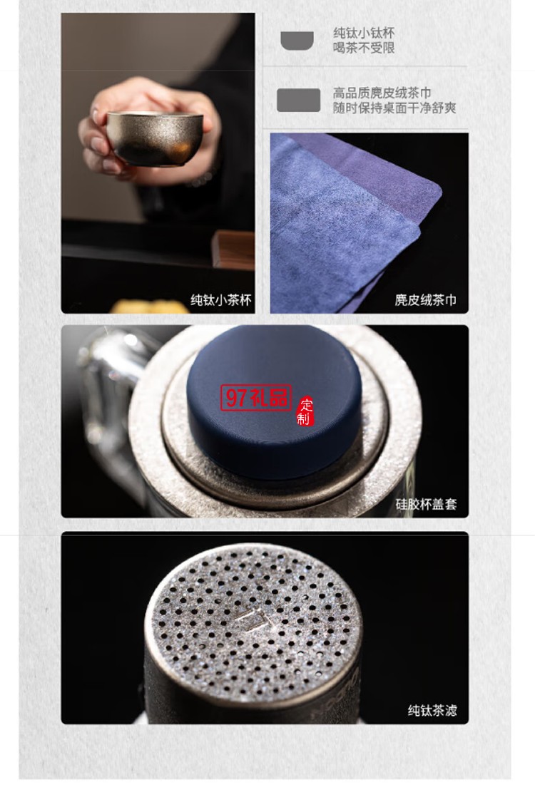 鈦藍飄逸藍尊套裝 OD-40PYZ 輕奢高檔茶具禮盒精美套裝