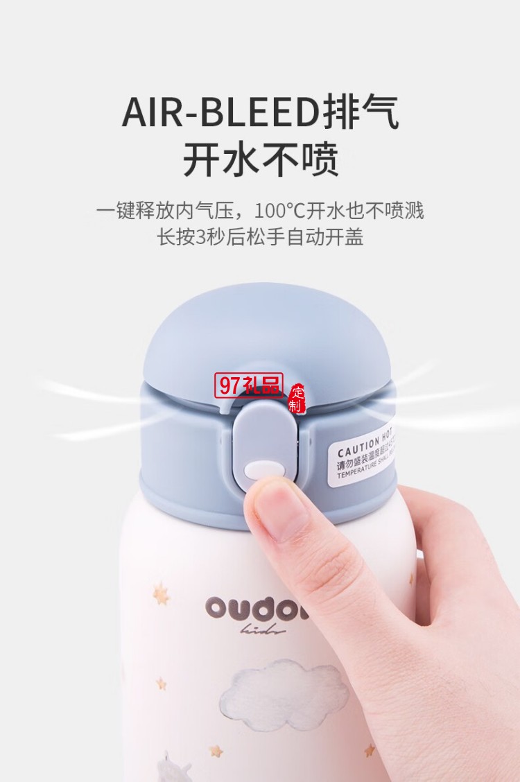 嬰童系列-童夢兒童杯長效保溫杯316不銹鋼無縫內膽  