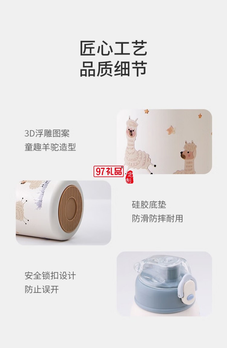 嬰童系列-童夢兒童杯長效保溫杯316不銹鋼無縫內膽  