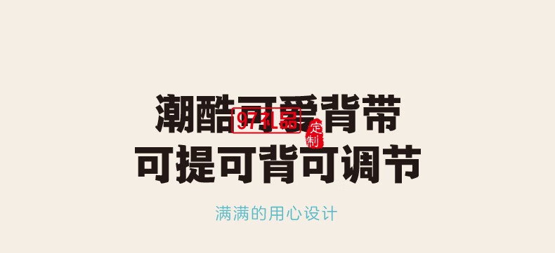 嬰童系列-頭號(hào)玩家兒童壺便攜出游背帶 316不銹鋼吸管杯
