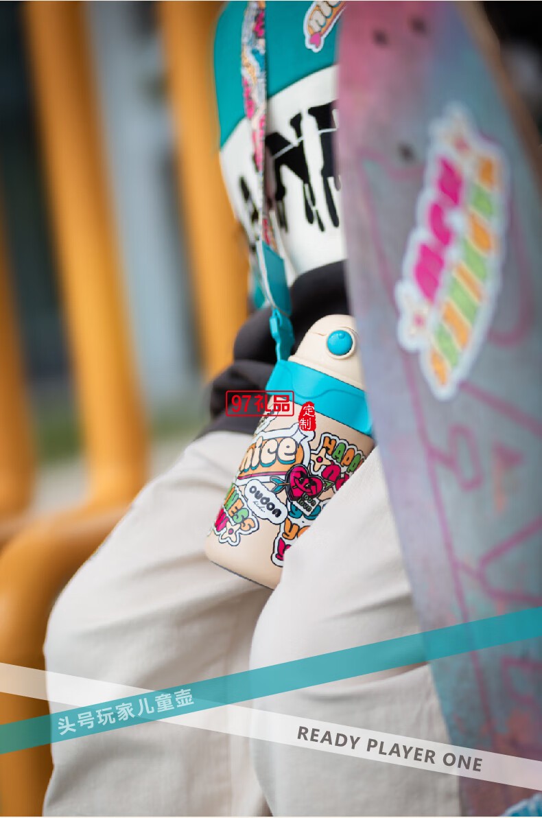 嬰童系列-頭號(hào)玩家兒童壺便攜出游背帶 316不銹鋼吸管杯