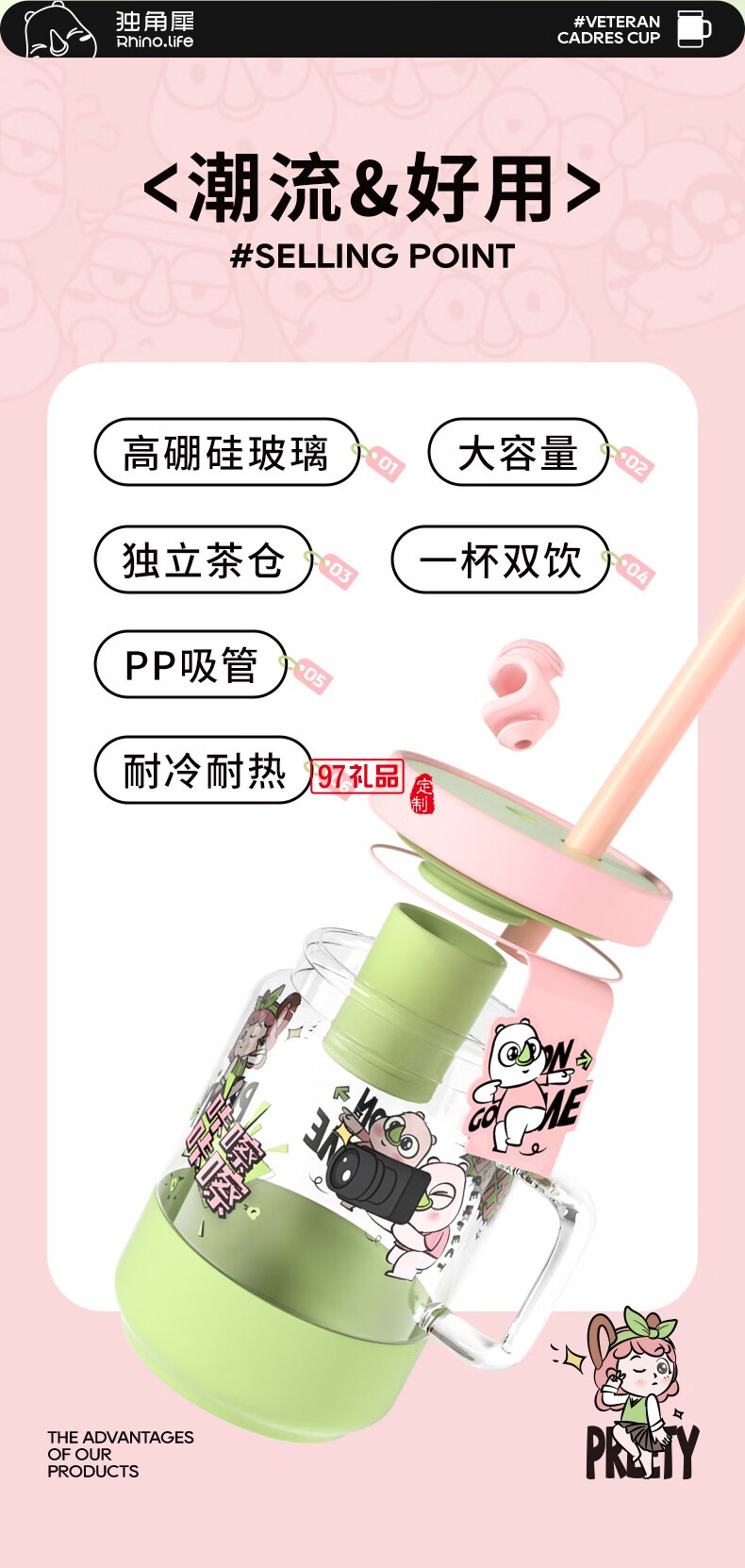 小清新創(chuàng)意女生杯系列一杯雙飲馬克杯快樂趣味水杯