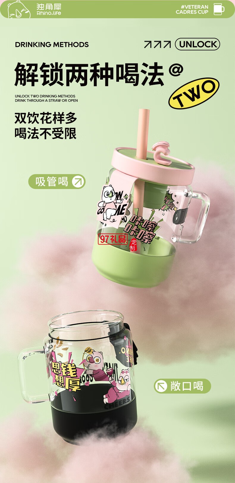 小清新創(chuàng)意女生杯系列一杯雙飲馬克杯快樂趣味水杯