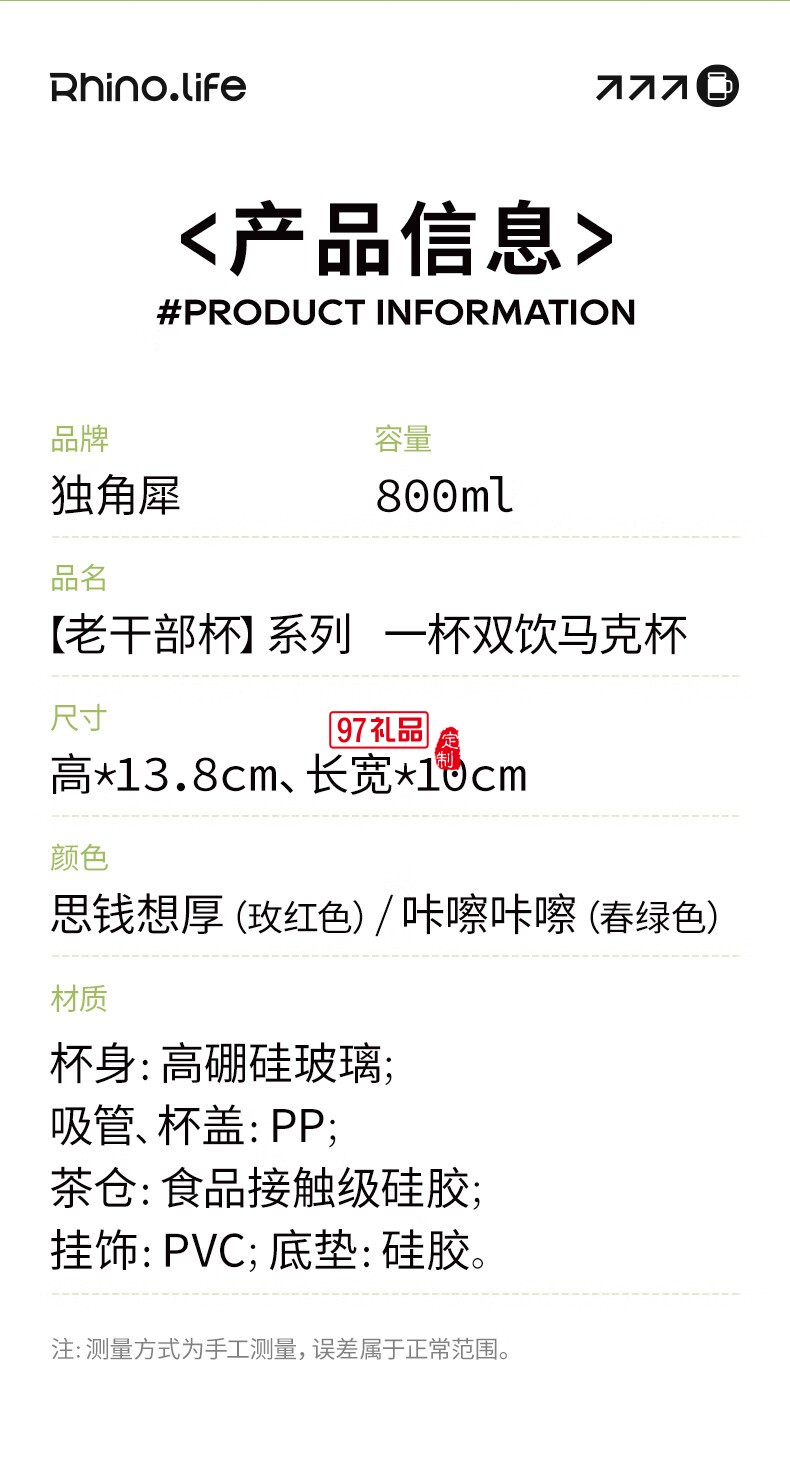 小清新創(chuàng)意女生杯系列一杯雙飲馬克杯快樂趣味水杯