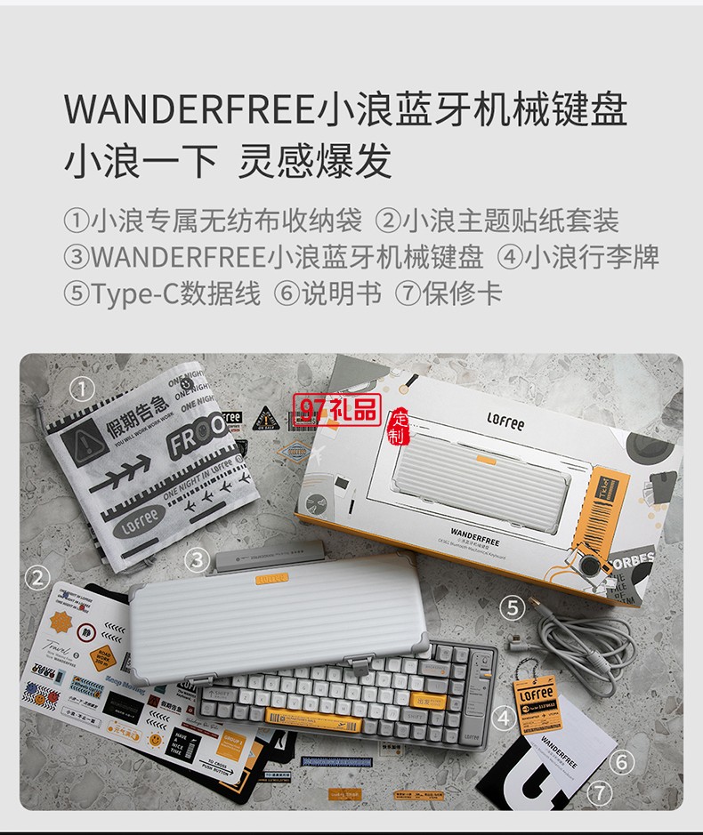 Lofree洛斐  機械電子多功能鍵盤灰色系列