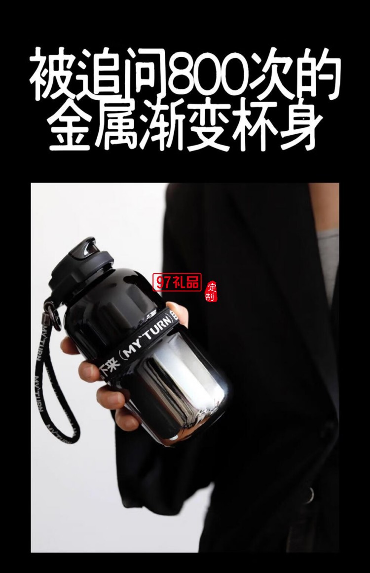 麥田的芽戶外翻蓋保溫杯男女2025新款高顏值漸變隨行杯