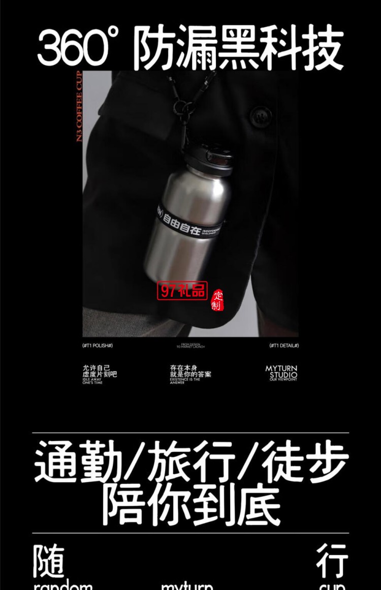 麥田的芽戶外翻蓋保溫杯男女2025新款高顏值漸變隨行杯