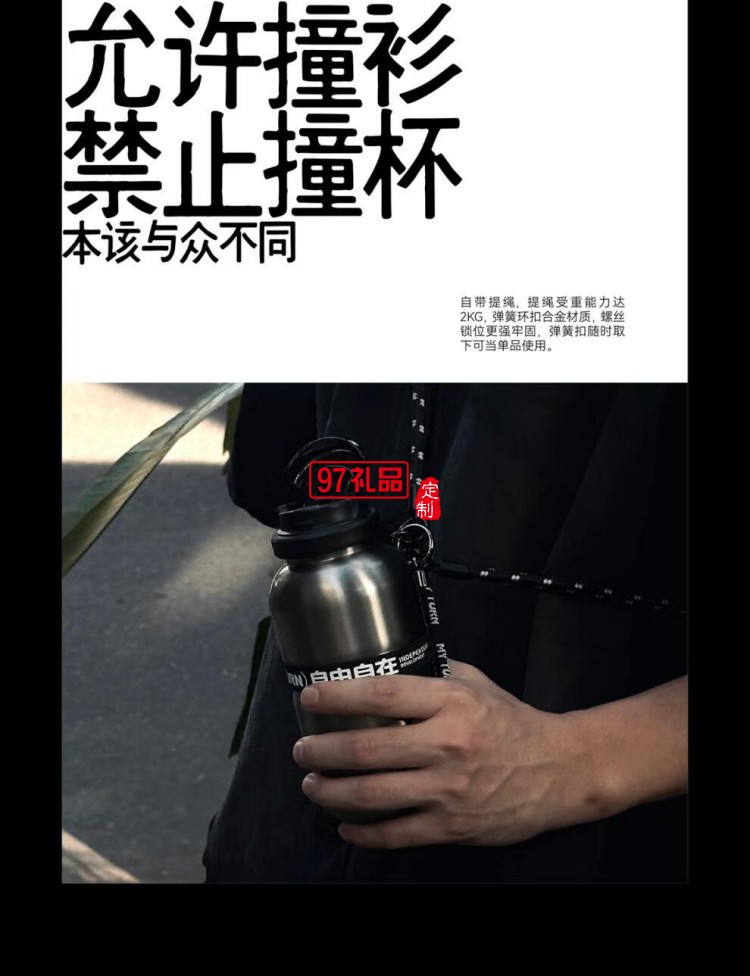 麥田的芽戶外翻蓋保溫杯男女2025新款高顏值漸變隨行杯