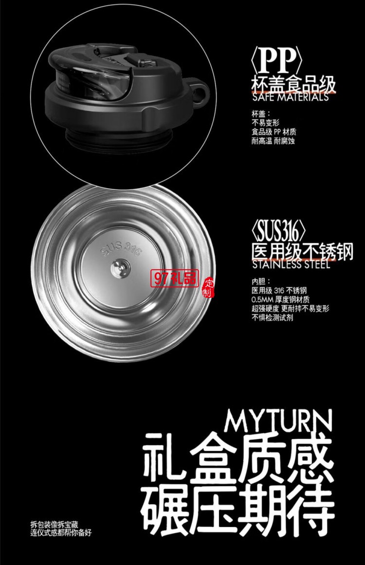 麥田的芽戶外翻蓋保溫杯男女2025新款高顏值漸變隨行杯