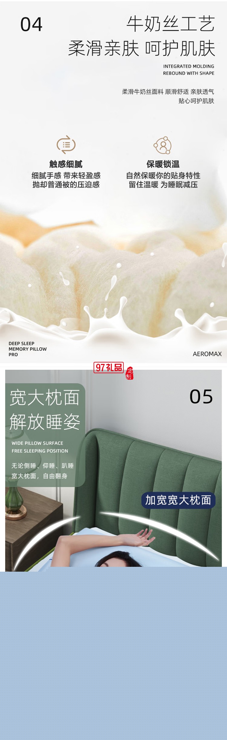 云感0壓深睡記憶枕Pro