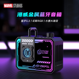 漫威DW-S9金屬藍牙音箱（帶小度智能語音）