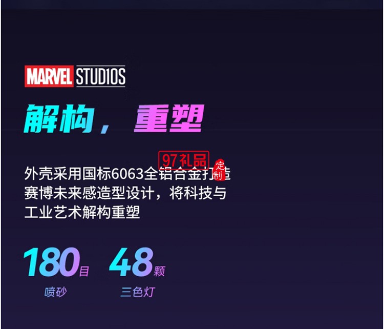 漫威DW-S9金屬藍牙音箱（帶小度智能語音）