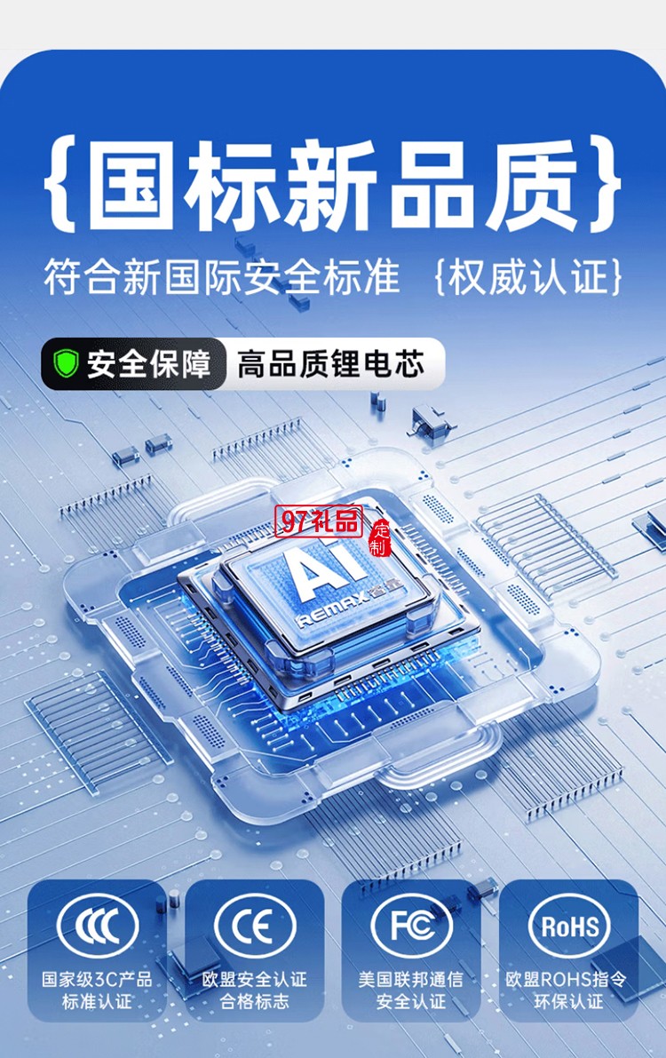 能量棒 自帶雙線(xiàn)+快充+插頭移動(dòng)電源