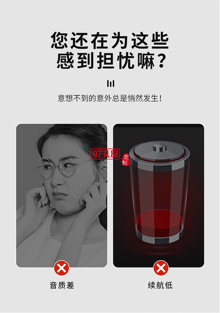 智能降噪藍牙耳機 BF03