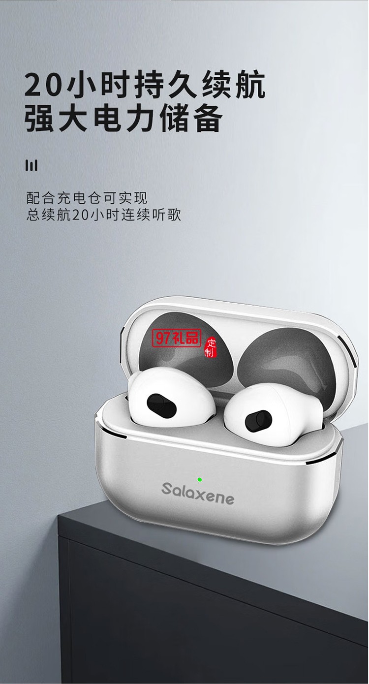 智能降噪藍牙耳機 BF03