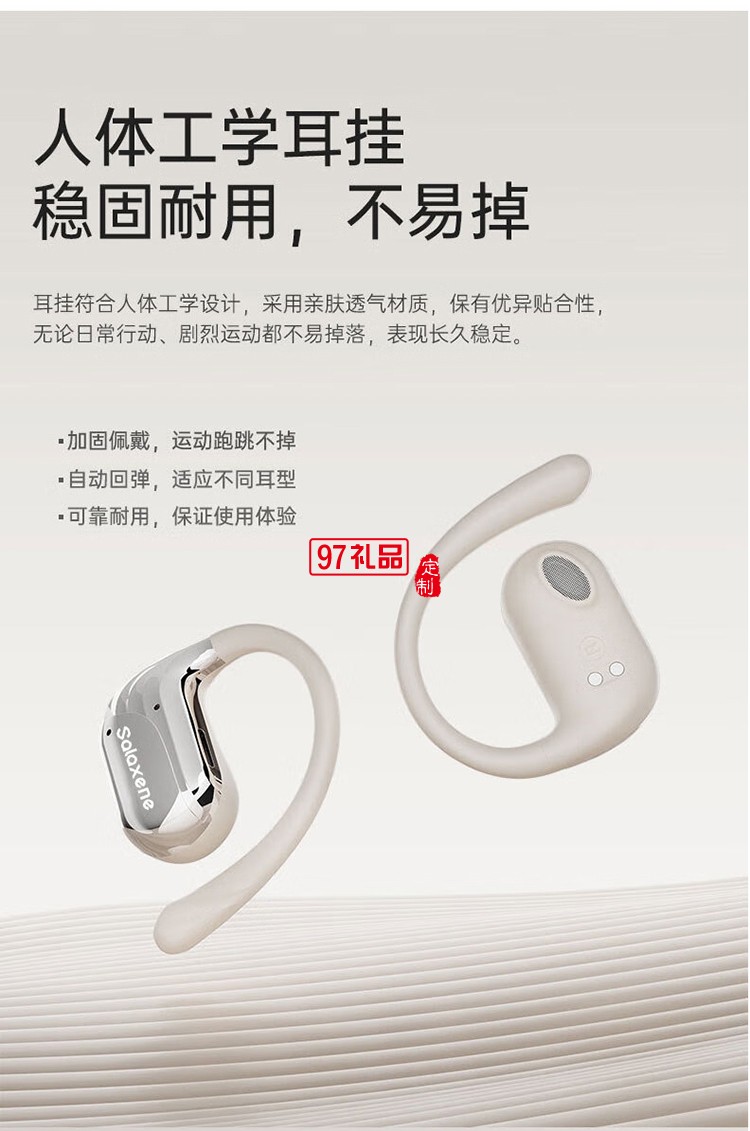 OWS藍牙耳機 BF06