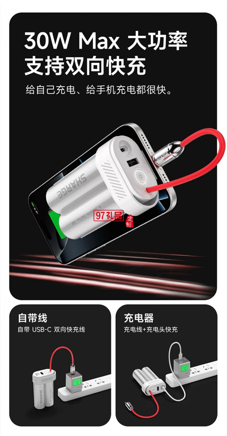 閃極-Pouch Mini移動電源10000mAh