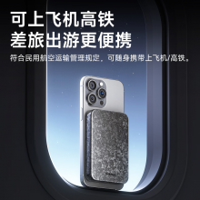 閃極-碳纖維移動電源C3 5000mAh