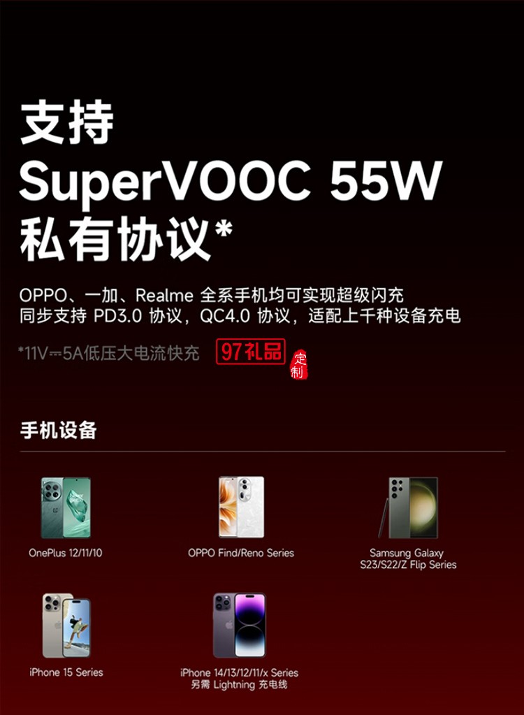 閃極-Pouch3合1移動電源10000mAh