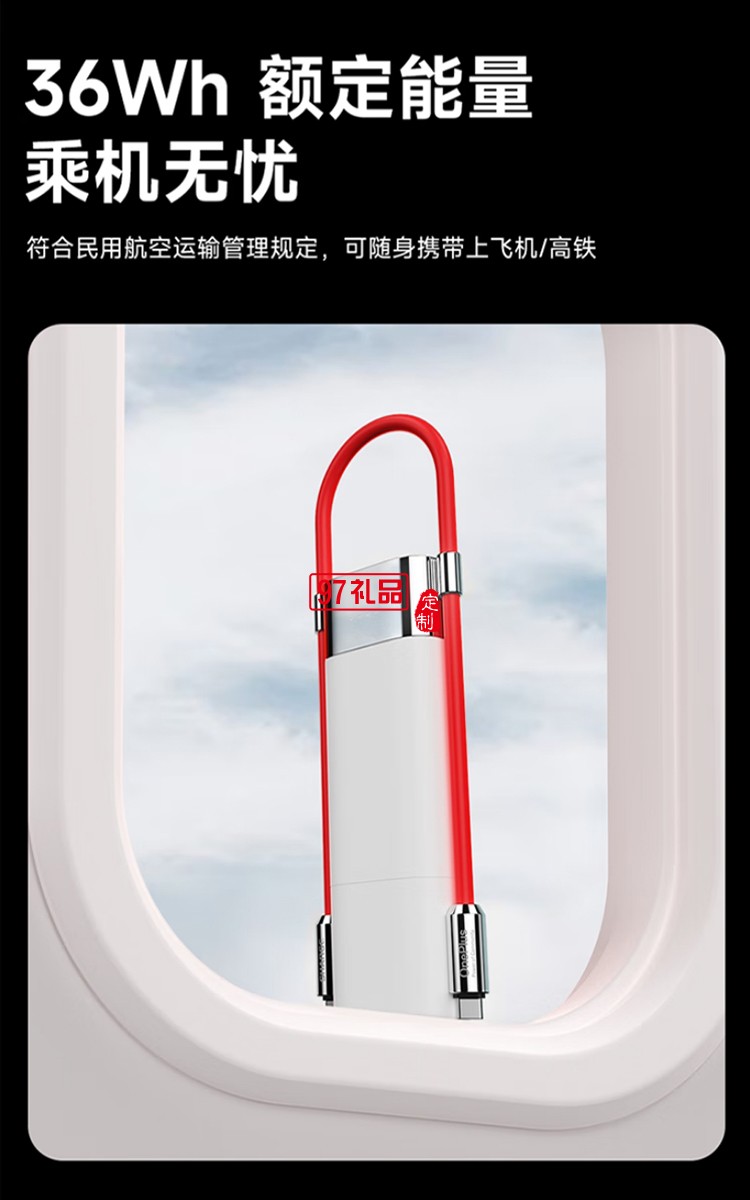 閃極-Pouch3合1移動電源10000mAh