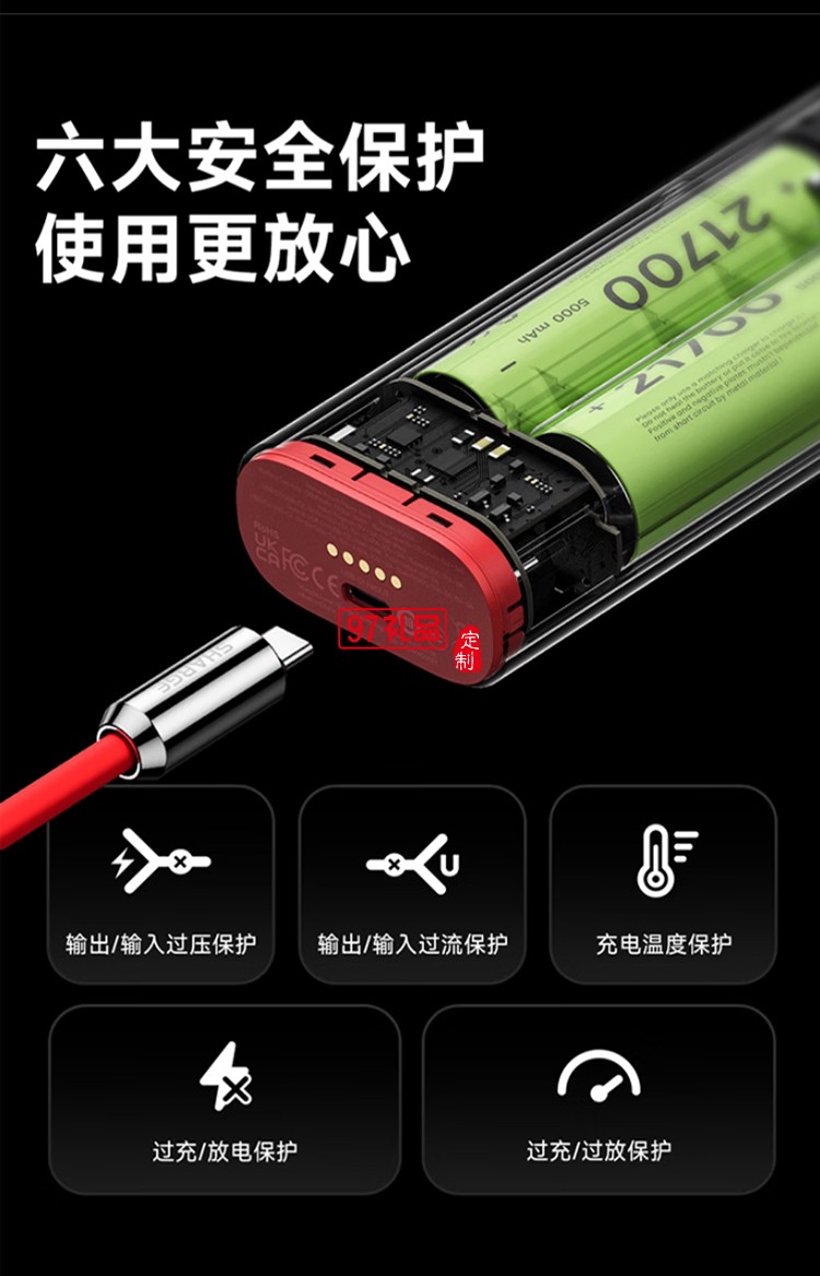 閃極-Pouch3合1移動電源10000mAh