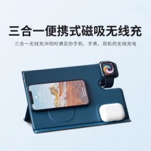 磁吸無線充電支架板 W2 Magnetic wireless char