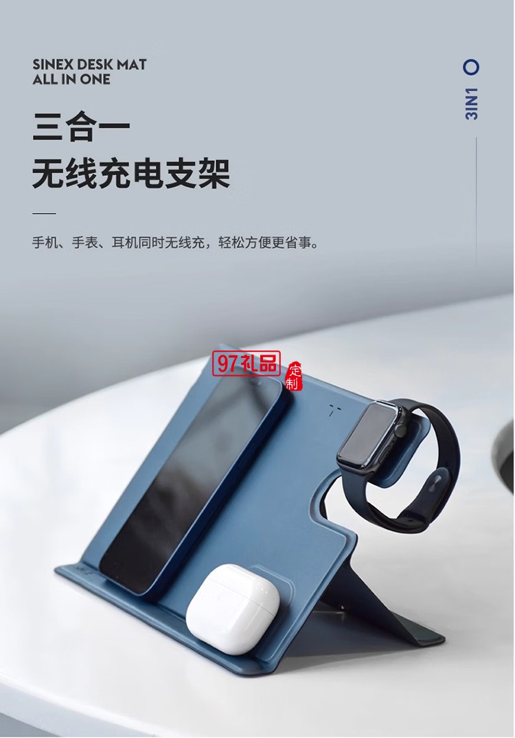 磁吸無線充電支架板 W2 Magnetic wireless char