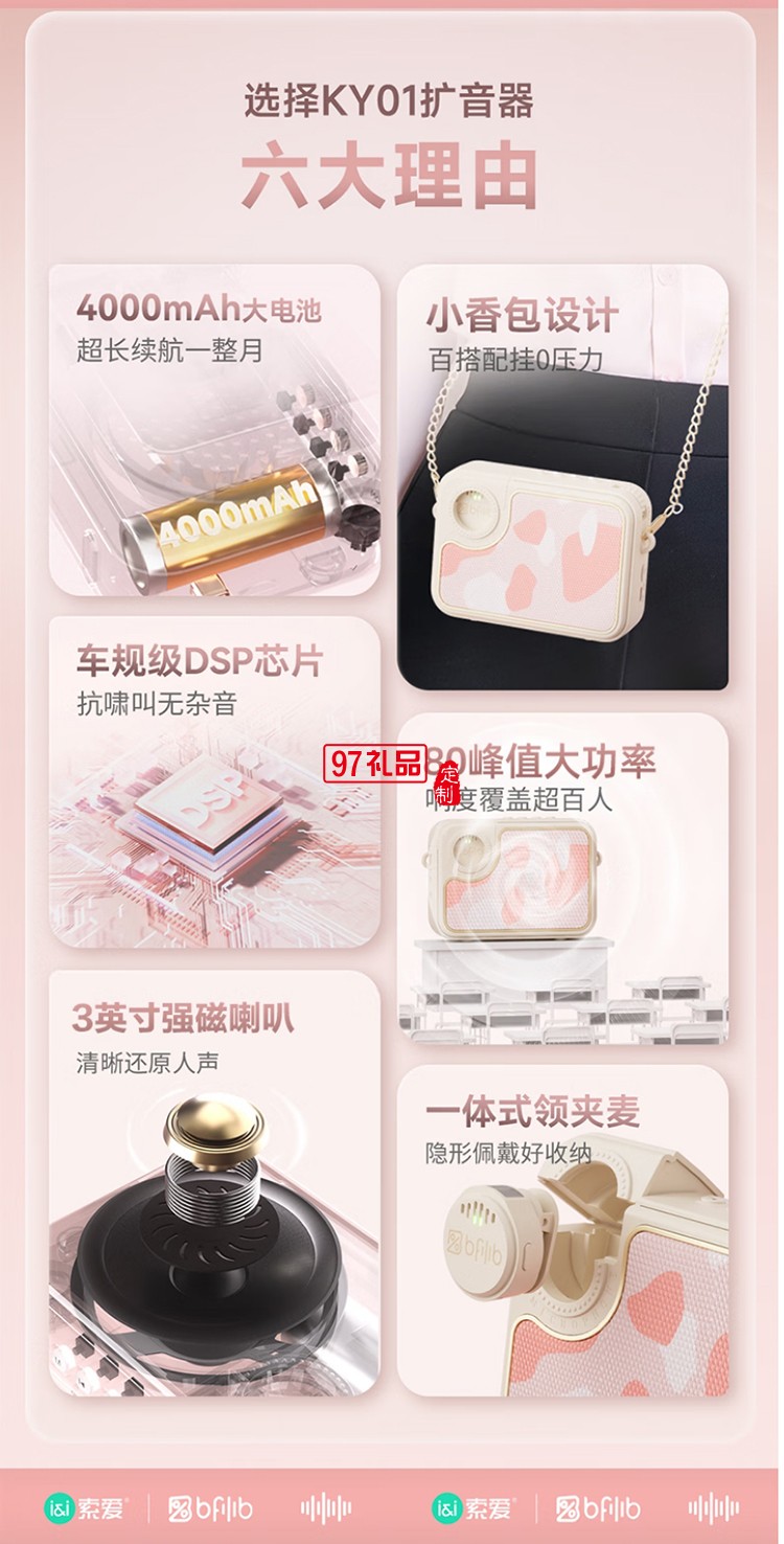 KY-01擴(kuò)音器油彩白