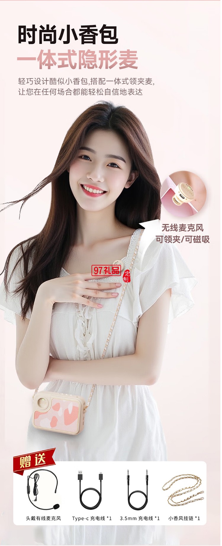 KY-01擴(kuò)音器油彩白