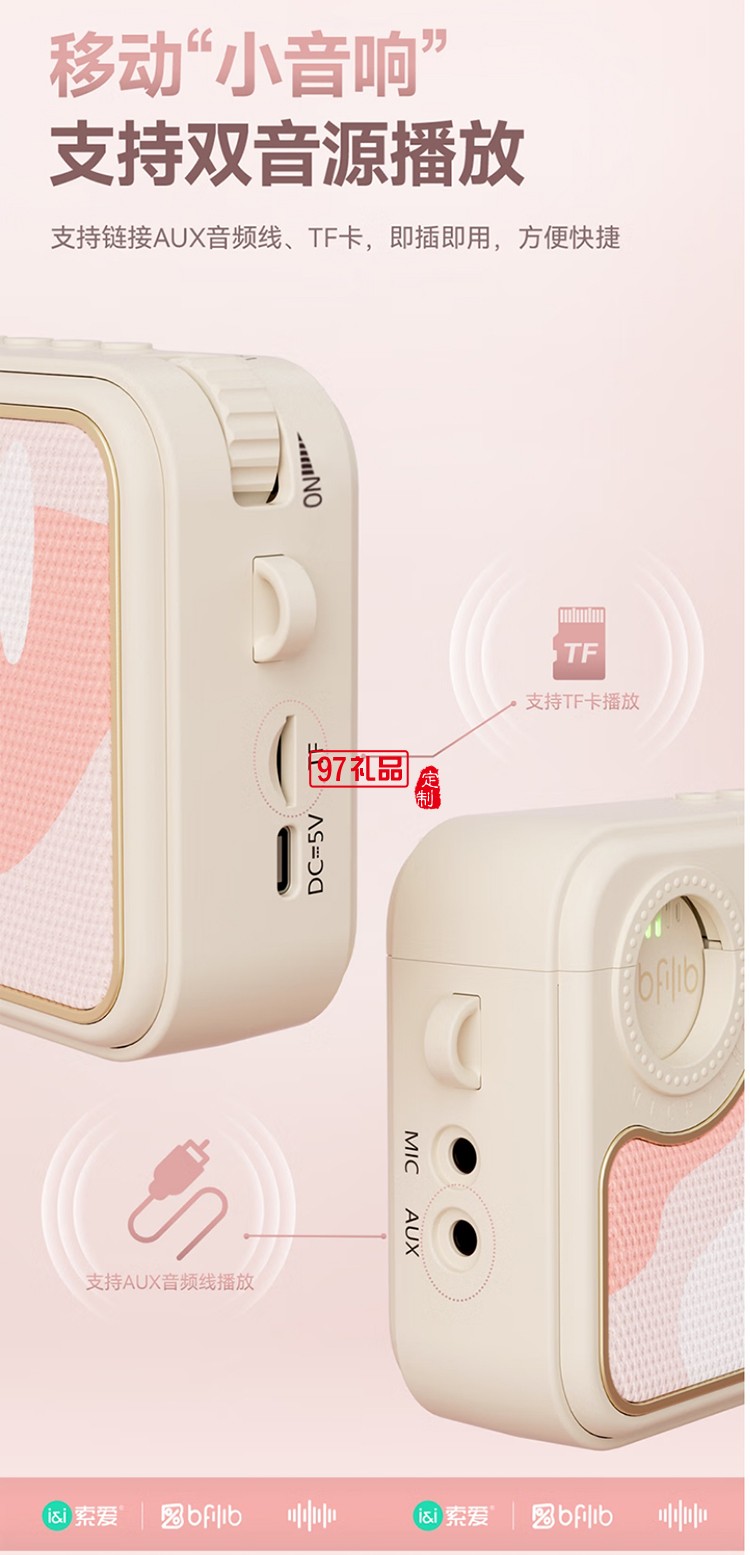 KY-01擴(kuò)音器油彩白