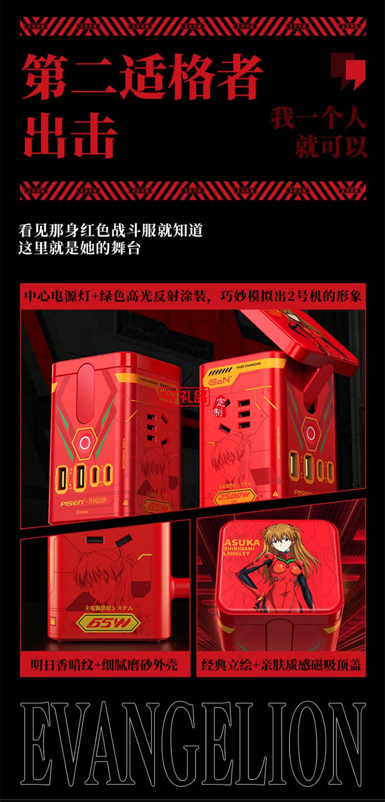 65W氮化鎵三合一磁吸桌面充