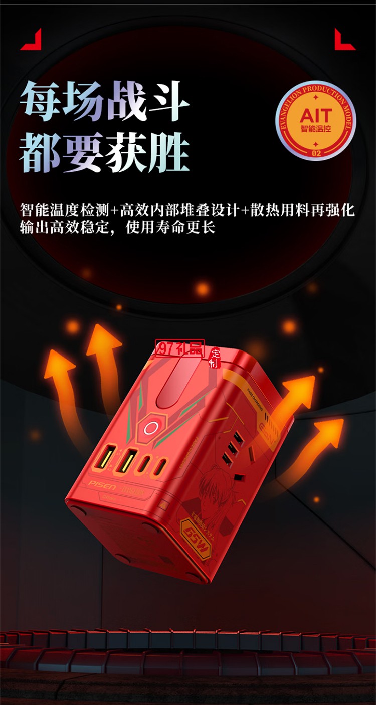 65W氮化鎵三合一磁吸桌面充