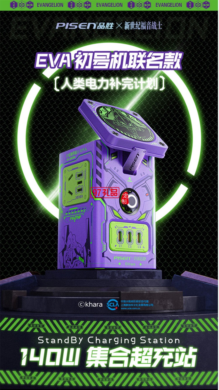 140W氮化鎵磁吸桌面充電站