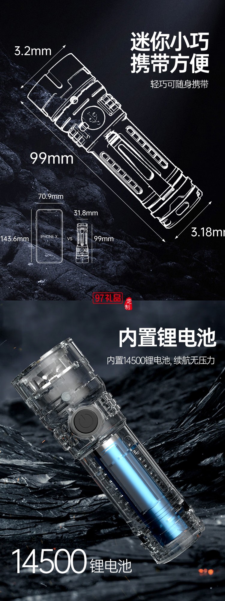 便攜強光手電筒