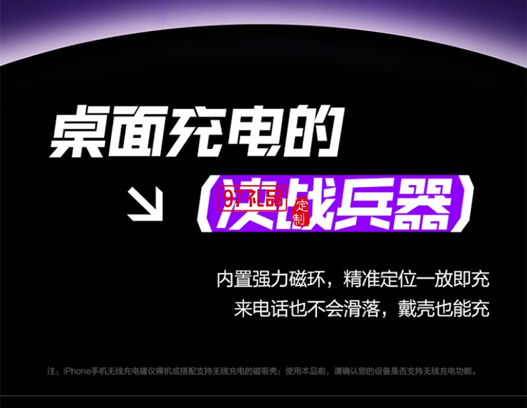EVA聯名  磁吸無線充  自帶支架