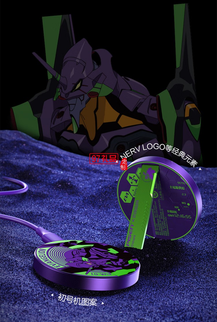 EVA聯名  磁吸無線充  自帶支架