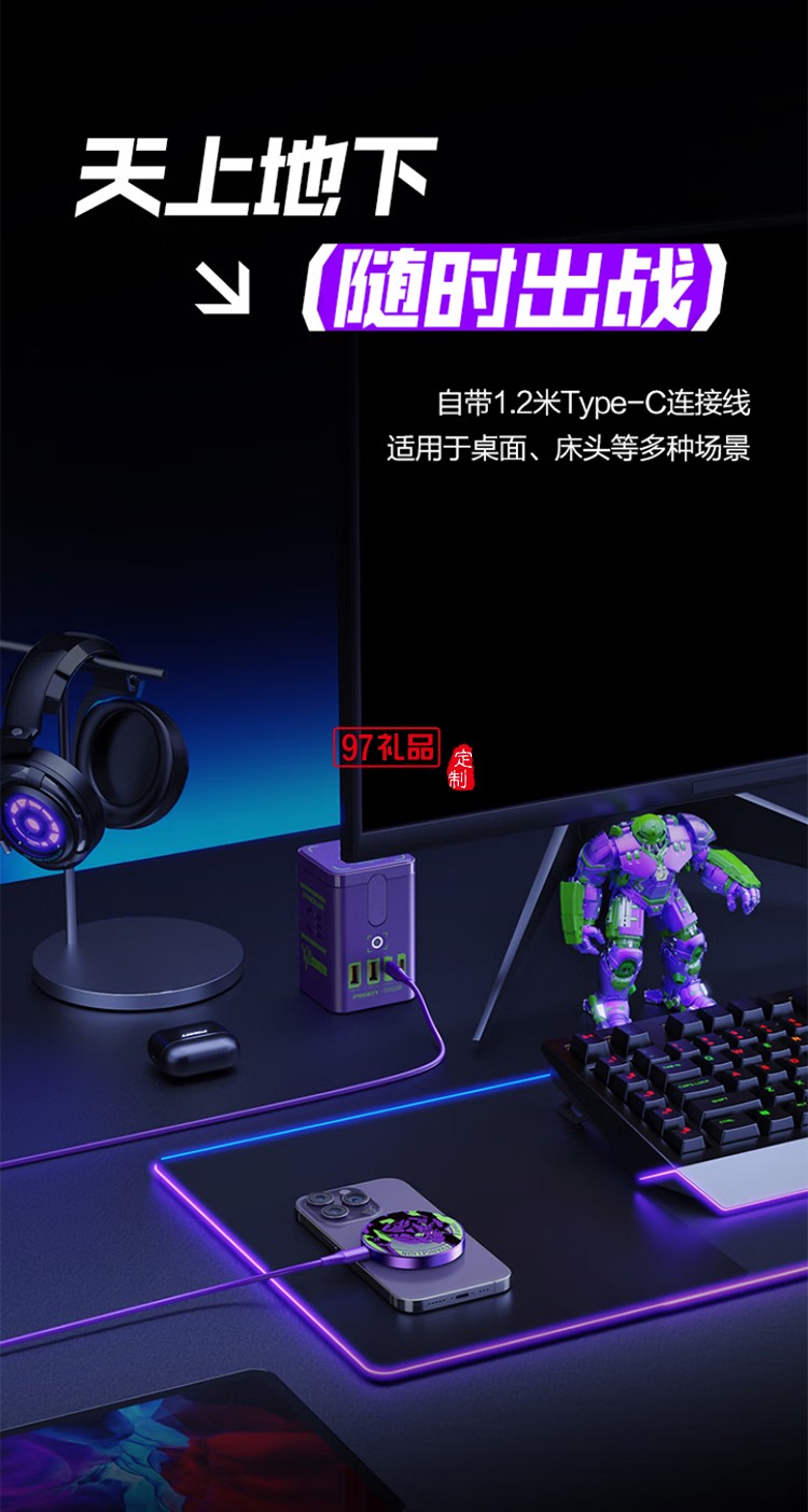 EVA聯名  磁吸無線充  自帶支架