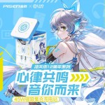 45W氮化鎵桌面充電器 洛天依聯名 磁吸無線充氮化鎵