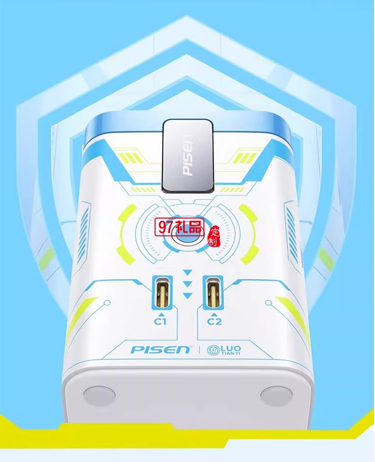 45W氮化鎵桌面充電器 洛天依聯名 磁吸無線充氮化鎵