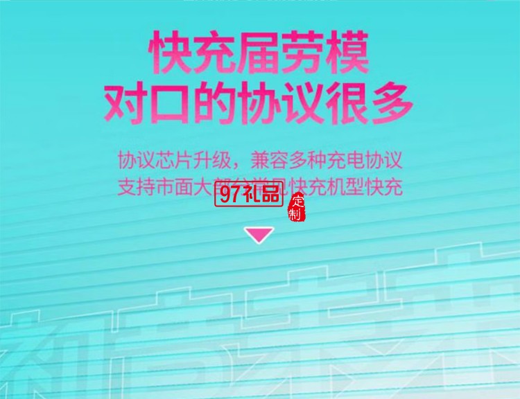 PD30W快充充電器(初音未來) 初音未來聯名30W快充迷你小 巧