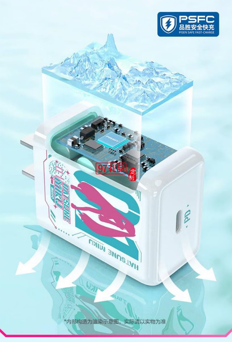 PD30W快充充電器(初音未來) 初音未來聯名30W快充迷你小 巧